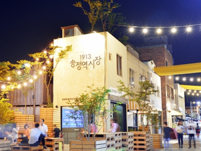 1913 송정역시장